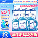 蓝月亮深层洁净洗衣液 薰衣草香 2kg*2+1kg+500g*7袋 高效除螨 强效去渍