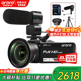 欧达（ORDRO）Z82摄像机光学变焦录像机高清直播DV摄影机家用婚庆旅拍会议vlog摄录