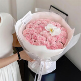 花时间碎冰蓝玫瑰花干花束送礼永生花仿真花情人节送女友氛围感生日礼物 【月落微沉】33朵康乃馨