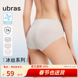 ubras冰丝凉感超薄透气不闷内裤女士中腰抗菌舒适三角裤（3条装） 椰青灰+浅桃粉+燕麦奶 3条 L