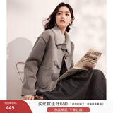 香影【猫猫绒】牛角扣麂皮绒短外套女秋冬小个子皮毛一体仿生皮草 灰色 S