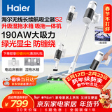 海尔（Haier）吸尘器持久续航无线手持家用绿光显尘吸尘器轻巧便携清洁除尘机S201D(W) 【新年好礼】