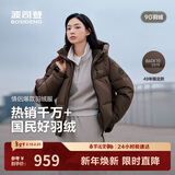 波司登25年羽绒服男女同款运动系列短款连帽百搭加厚年轻时尚外套