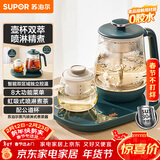 苏泊尔（SUPOR） 煮茶器煮茶壶 1L蒸汽喷淋式蒸茶壶养生壶电水壶热水壶304不锈钢烧水壶茶具黑茶 SW-10C11
