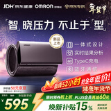 欧姆龙（OMRON）电子血压计 充电智能血压仪家用 老人医用高精准X1-A 年货