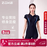 洲克（ZOKE）泳衣女连体平角修身显瘦竞技温泉泳衣122501435-2 黑/兰色 XL