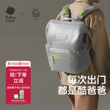 babycare妈咪包奶爸多功能母婴双肩包上班旅行外出PU时尚 时光银中号