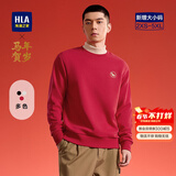 海澜之家（HLA）卫衣男春季2026新款马年贺岁五明治大码长袖男 大红04 常规 HNZWW1F003A L 175/92A 推荐137~150斤