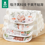 欧孕（OUYUN）婴儿隔汗巾6层纱布吸汗巾儿童宝宝A类纯棉春夏垫背巾5条装