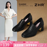 ZHR则则高跟鞋女气质粗跟单鞋百搭乐福鞋女通勤两穿工作小皮鞋 D118黑37