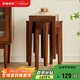 家逸实木凳子新中式方凳客厅换鞋凳创意简约家用木板凳餐桌凳椅子