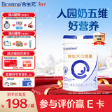 合生元（BIOSTIME）派星婴幼儿进口配方奶粉 贝塔星800g【新旧版本随机发货】