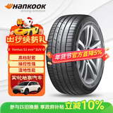 韩泰（Hankook）汽车轮胎 235/55R18 100V K127A 原配探岳/途观L/柯迪亚克