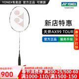 YONEX/尤尼克斯 全碳素羽毛球拍 进攻型超轻专业碳纤维单拍yy天斧99PRO (专业级)天斧99 TOUR 4U 白虎纹 专业穿线/可指定磅数/可指定线色