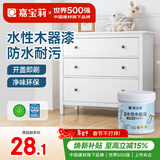 嘉宝莉（CARPOLY）水性木器漆改色家具翻新漆衣柜木门改色油漆环保涂料 白色0.5kg