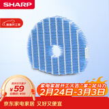 夏普空气净化器原装加湿滤网滤芯FZ-C100MFS/WB90WK适配W380S/W200S/KC-WB6/原装加湿滤网