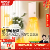 欧普照明风暖浴霸暖风机系列洗澡热暖风机防水壁挂电暖气 暖立方02