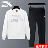 安踏运动套装男士卫衣秋冬款小脚卫裤男装长裤长袖运动休闲服饰两件套 8717-2纯净白/浅灰【拉链口袋】 XL/180 适合140-160斤