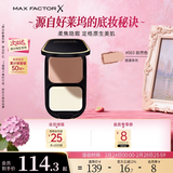 蜜丝佛陀（MAXFACTOR）透滑控油粉饼遮瑕定妆蜜粉防晒3号自然色10g干湿两用女神节礼物