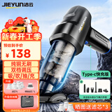 洁云车载吸尘器家用车用吸尘器洗强吸无线手持除尘机抽气泵7Cmax无刷