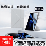 适用华为平板保护套matdpad 11.5s平板保护壳防弯带笔槽air12pro12.2air11.5s0.4pro10.8se11英寸 Y型支撑丨防弯抗摔丨带笔槽【奶奶灰】 MatePad 11.5