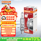 欧司朗（OSRAM）远亮型卤素灯 SUP升级款汽车大灯远光灯近光灯  H1 12V 65W 单只