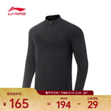 李宁 （LI-NING）2025年男子长袖T恤长袖T恤 ATLV313-4 M