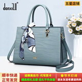 danxilu真皮女包2025新款包包情人节婚包女士斜挎手提包生日礼物送妈妈 【阿姨礼物】蓝色9628
