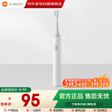 小米米家电动牙刷情人节礼物成人情侣男女生日礼物软毛超声波实用便携长续航热门结婚礼品 T300白色