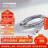 科勒（KOHLER）手持花洒软管304#不锈钢软管12067T-CP浴室配件 1.5米