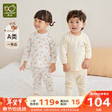 拉比童装婴儿内衣套装秋装新款男女宝宝秋衣秋裤套装棉质2套 森林肩开服2套装 110 cm