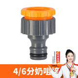 漫德莱水管接头4分6分多功能洗车水枪配件通水二通修补接头软管通水奶嘴