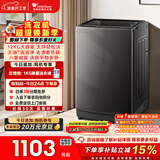 小天鹅（LittleSwan）波轮洗衣机全自动家用 12KG大容量 TB12-1809T 以旧换新 国家补贴 京东自营 一级能效