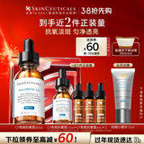 修丽可CF淡斑精华30ml 护肤品美白抗氧抗老透亮修护新年礼物送女友