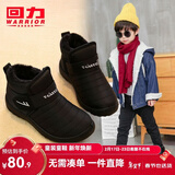 回力童鞋冬季儿童雪地靴加绒加厚时尚女童保暖短靴男童棉鞋 1087黑色 33 参考图内长选择