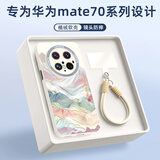 XP适用华为mate70pro手机壳镜头全包Mate70pro+优享版防摔散热硅胶男女带挂绳保护壳-古董白国风山水