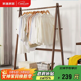 家逸衣架落地实木衣帽架卧室挂衣架多功能收纳置衣架创意可移动衣服架