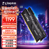 金士顿（Kingston）FURY 16GB(8G×2)套装 DDR4 3200 C16 台式机内存条 Beast野兽系列 骇客神条