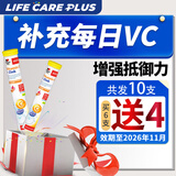 双心（Doppel herz）维生素C泡腾片VC+补锌高浓度青少年成人强抵抗免疫力流感生病感冒 【买6送4共发10支】 15片*10瓶