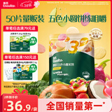 英氏（Engnice）婴幼儿五色小圆米饼缤纷果蔬味100g宝宝零食解馋磨牙6个月以上