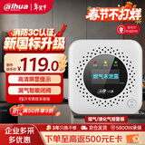 dahua大华煤气泄露天然气泄露燃气报警器餐饮厨房家用消防3c认证 独立式丙烷可燃气体探测器（有屏版）GB40C