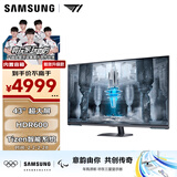 三星（SAMSUNG）43英寸 G70NC Mini-LED 4K 144Hz HDR600 智能系统 内置音箱 玄龙骑士 电竞显示器 LS43CG700NBXXF