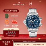 汉米尔顿（Hamilton） 汉密尔顿男表瑞士手表卡其航空超越风速飞行员机械表 礼物送男士 45mm蓝盘钢带 H77765141