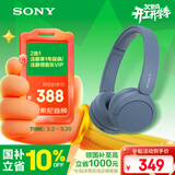 索尼（SONY）WH-CH520 舒适高效无线头戴式蓝牙耳机 舒适佩戴 音乐耳机 蓝色 3.8女神节 礼物