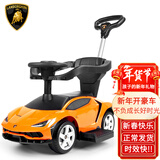 智乐堡（CHILOKBO）兰博基尼儿童手推扭扭车1-3岁宝宝四轮降噪溜溜滑行学步车礼物橙