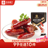 良品铺子 迷你烤香肠烤肠碳烤味75g猪肉类零食肉干肉脯零食小吃休闲食品