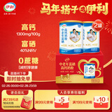 伊利中老年富硒高钙奶粉 元宵节礼盒 中老年奶粉 送长辈营养品 700g*2