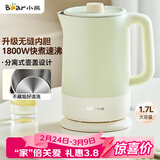 小熊（Bear）电水壶烧水壶 热水壶电热水壶304无缝内胆双层防烫电水壶1.7L大容量 ZDH-G17D3