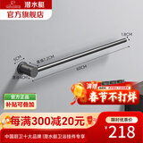潜水艇枪灰全铜毛巾杆毛巾架免打孔卫生间置物架浴室洗手间收纳毛巾挂架 枪灰全铜毛巾杆60cm丨免打孔