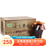 唐宋绍兴黄酒善元泰雕六年陈1.5L*6坛整箱 半甜型糯米酒 生产日期新 1500mL 6坛 光瓶装 套泡沫模具发出